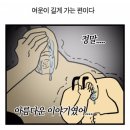 광주 프린스 호텔 | 일본 여행 : 교토 편 (2박 3일)