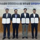 한국안전진단 이미지