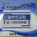 장항2동주민센터 이미지