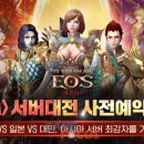 블루아시아