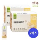주)자연가득