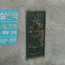 과학남로 이미지