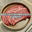 인화동-13 이미지