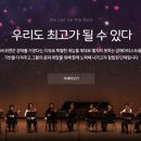 사단법인 한국장애인예술협회 이미지