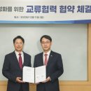 국립민속국악원 이미지