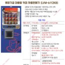 복지강남충전소 이미지