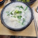 온양온천탕 | 충남 아산 <싸릿골순대국> 온양시장 진한 순대국 매력에 빠진 후기
