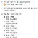 호수로 856번길 이미지