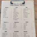 레이크빈스 이미지