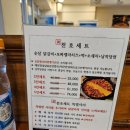 천호닭갈비 | 천호 맛집 | 천호닭갈비🥘 솔직 후기 ( 완전 추천😆)