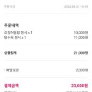 백두대반점 이미지