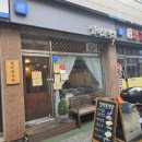 동해식당 | 또간집 안양 맛집 투어, 얼룩말 식당 가지덮밥, 동해오징어보쌈 포장 후기, 주차팁