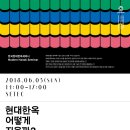 한옥에서