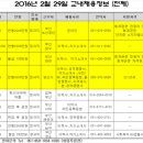 한일제관(주) 이미지