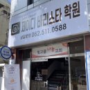 제이디 바리스타 학원 네이버블로그