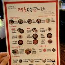 땡초우동 서면점 이미지