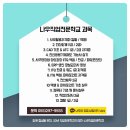나우컴퓨터학원 이미지