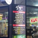 울산 무거동 맛집/식껍. 돼지고기를 부위별로 맛볼 수 있는 무거동 고기집! 특수부위 맛집