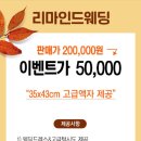 황철승웨딩 이미지