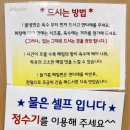 정인 | [광명] 정인면옥 평양냉면 솔직 후기