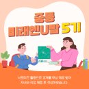 실전 국어문법 | 미래엔 깨독 중등국어 문법2 수능편, 중학교 때 반드시 시작해야 하는 이유