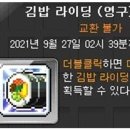 김밥창고 이미지