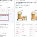 시청비스타동원아파트 이미지