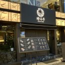 삼정게임랜드 이미지