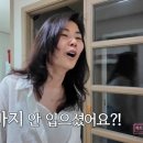 영숙이불