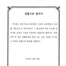 고운주식회사