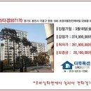 현진종합건설(주) 티스토리