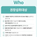 영양제 추천, 뉴트원 초임계알티지오메가3부스터 섭취 후기