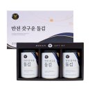 신세계수산 이미지