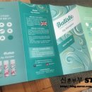 바디스트 이미지