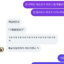 김종인베이커리 | 26년 4월 5월 훠궈와 공차를 위하여 ✌️