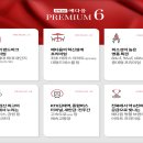 국민건강보험공단 김제지사 이미지