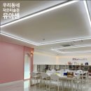 뮤아센 미술학원 이미지