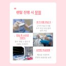 렌탈 & 모두빌리지 이미지