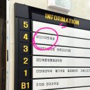 스마트내과의원 이미지