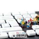 실생활에 필요한 컴퓨터 활용 이미지