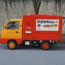 Car사랑모터스 | 카로그ㅣ소상공인의 꿈과 희망. 경상용차(미니트럭) 라보(Labo)