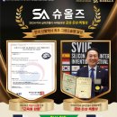 슈올즈광주 이미지