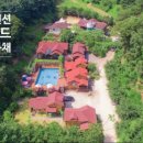 3월펜션 이미지