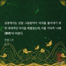 나례 | 나례 儺禮 후기🕊