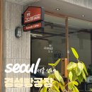 [강동]경성빵공장 올림픽공원점 카페|둔촌동 베이커리 맛집