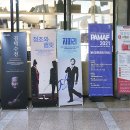 개관20주년 기념공연 <김덕수전> 이미지