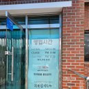 춘천 동면 맛집 장학막국수 보쌈이랑 감자전까지 먹어본 후기