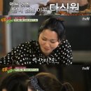 미란스테이