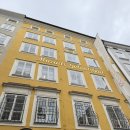 잘츠부르크 | 오스트리아 잘츠부르크 모차르트생가 방문후기