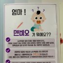 용일카 | 개봉역 이연합의원 수막구균 예방접종후기 멘비오 서울 대상포진 가다실9가 싼곳